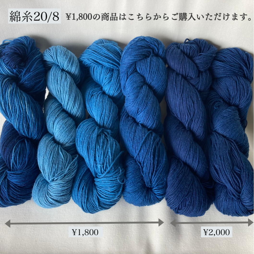 42％割引 初売り AW07 藍染め布*ラスト10m 手紡ぎ 手織り 天然草木染め - www.gilgitbazar.com
